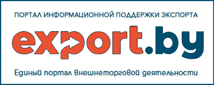 QWE-Export-portal-4