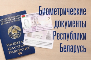 23-new
