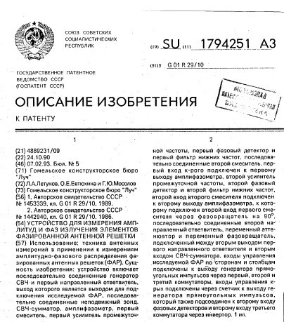 patent-14